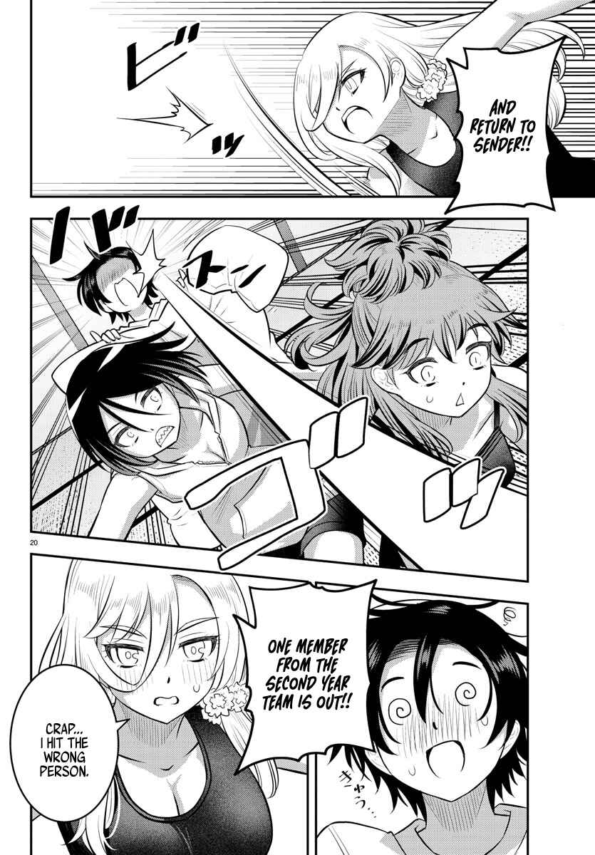 Page 20 Chapter 125 Yankee JK Kuzuhana-chan