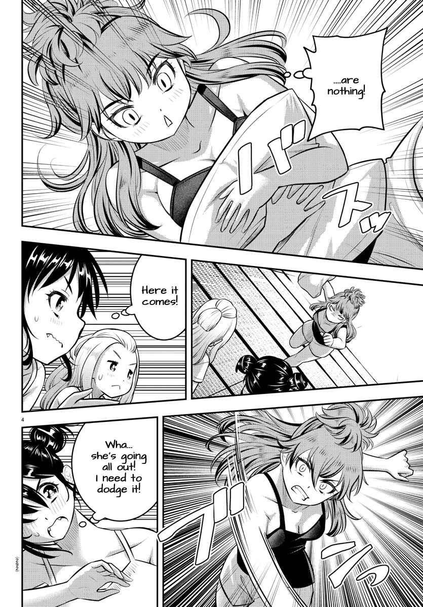 Page 4 Chapter 125 Yankee JK Kuzuhana-chan