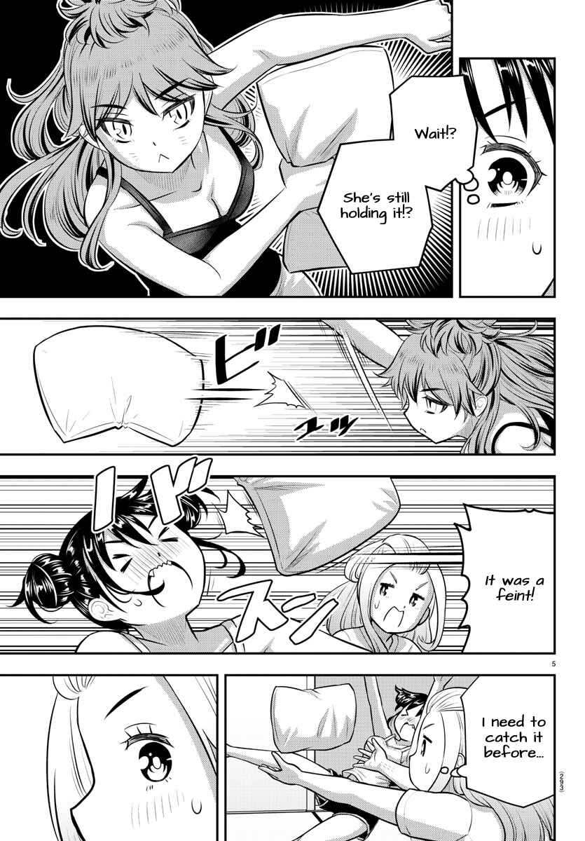 Page 5 Chapter 125 Yankee JK Kuzuhana-chan
