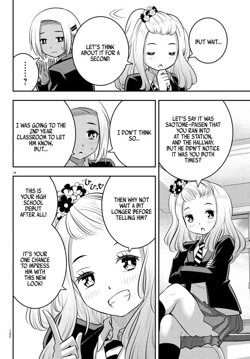 Page 14 Chapter 89 Yankee JK Kuzuhana-chan