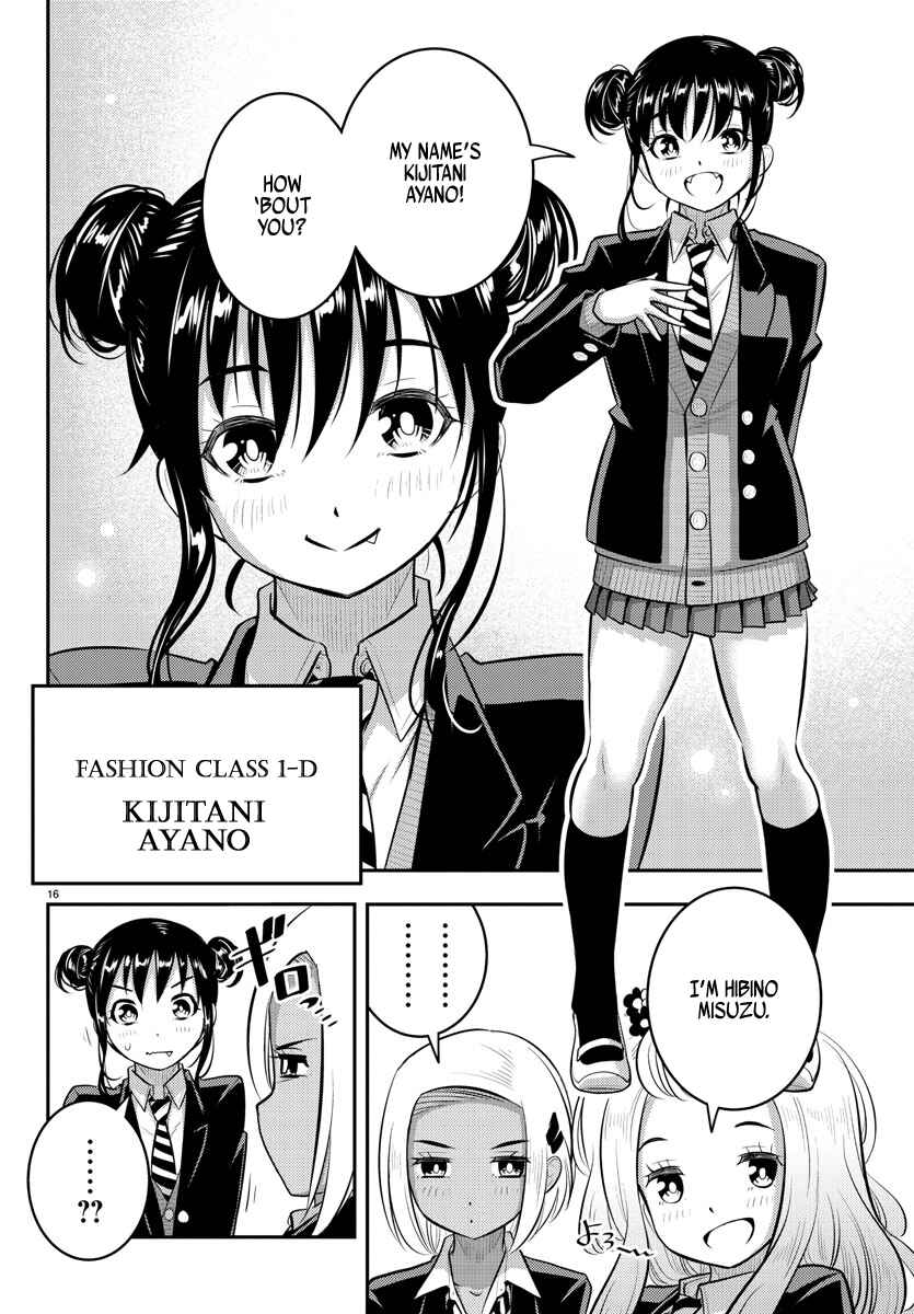 Page 16 Chapter 89 Yankee JK Kuzuhana-chan