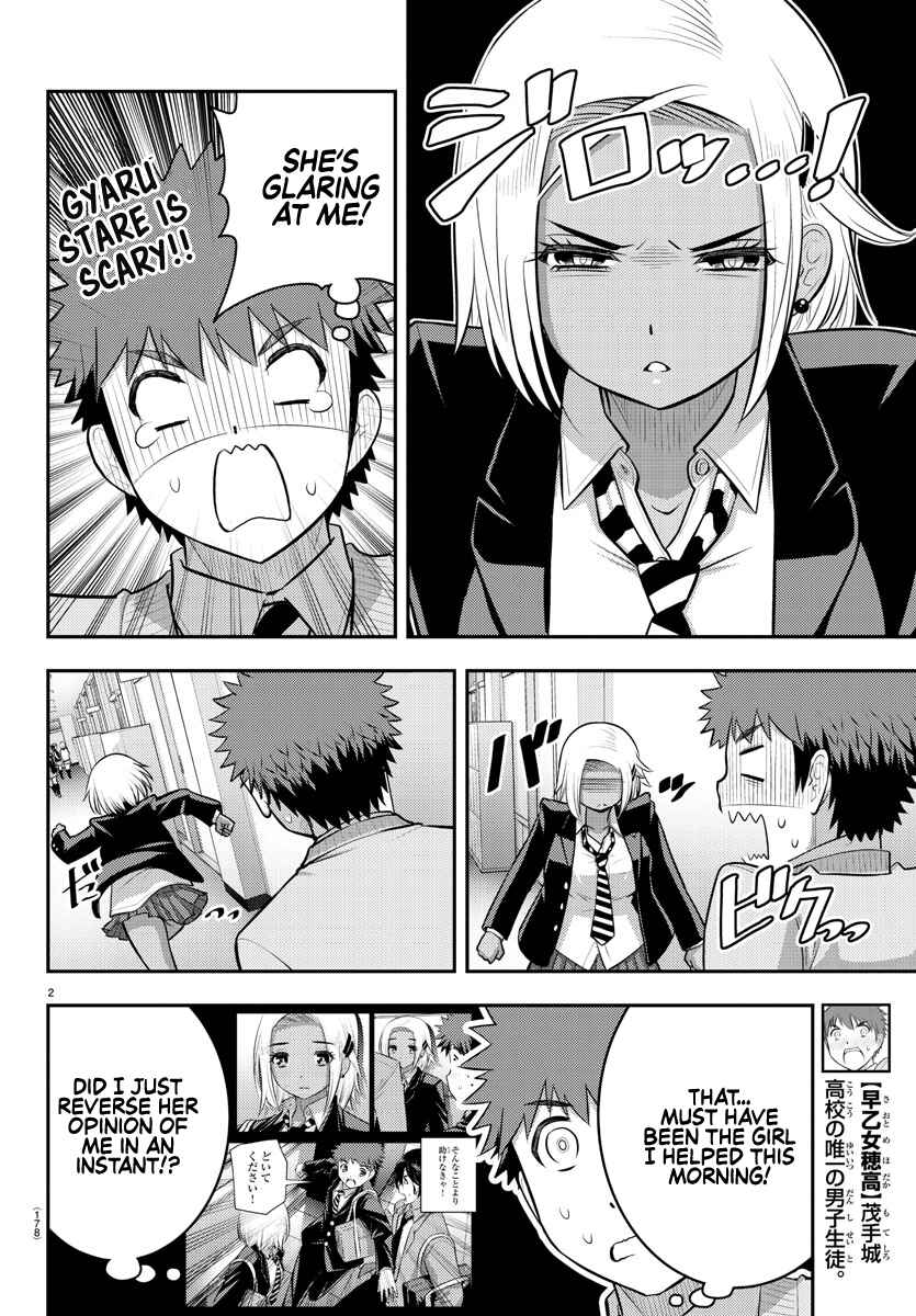 Page 2 Chapter 89 Yankee JK Kuzuhana-chan
