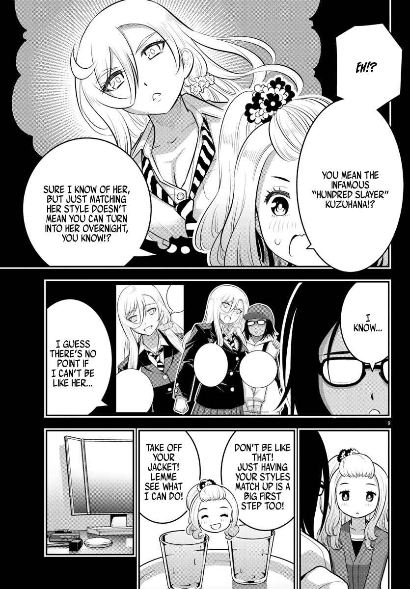 Page 9 Chapter 89 Yankee JK Kuzuhana-chan