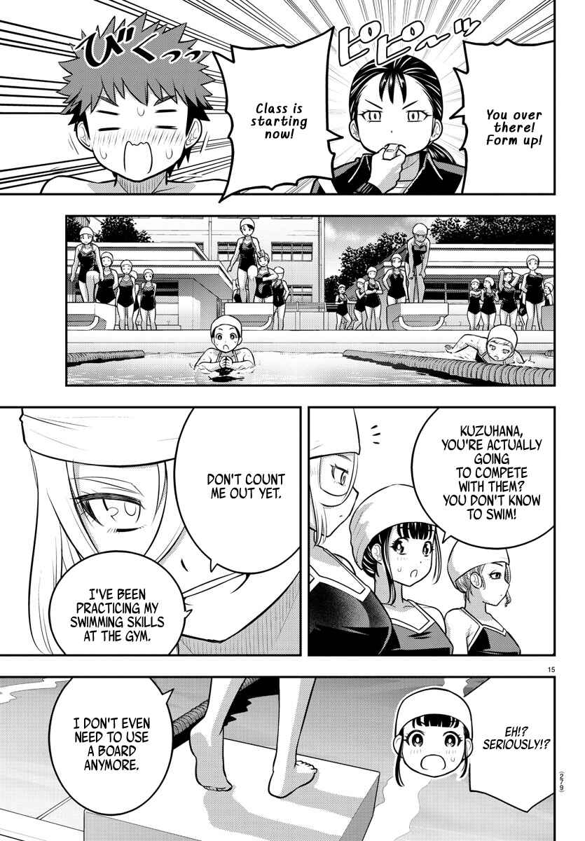 Page 14 Chapter 112 Yankee JK Kuzuhana-chan