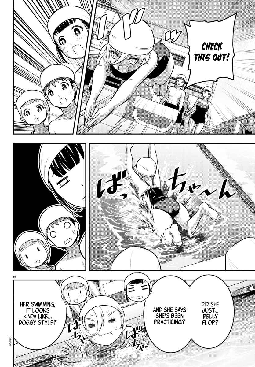 Page 15 Chapter 112 Yankee JK Kuzuhana-chan