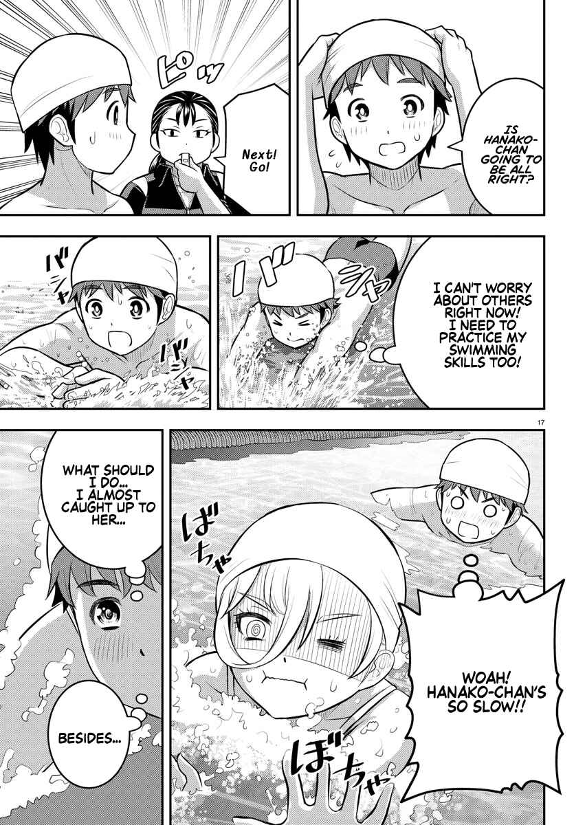 Page 16 Chapter 112 Yankee JK Kuzuhana-chan