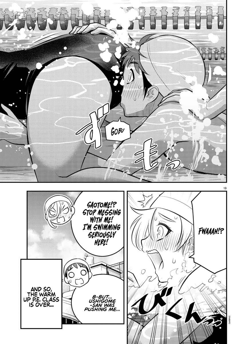 Page 18 Chapter 112 Yankee JK Kuzuhana-chan
