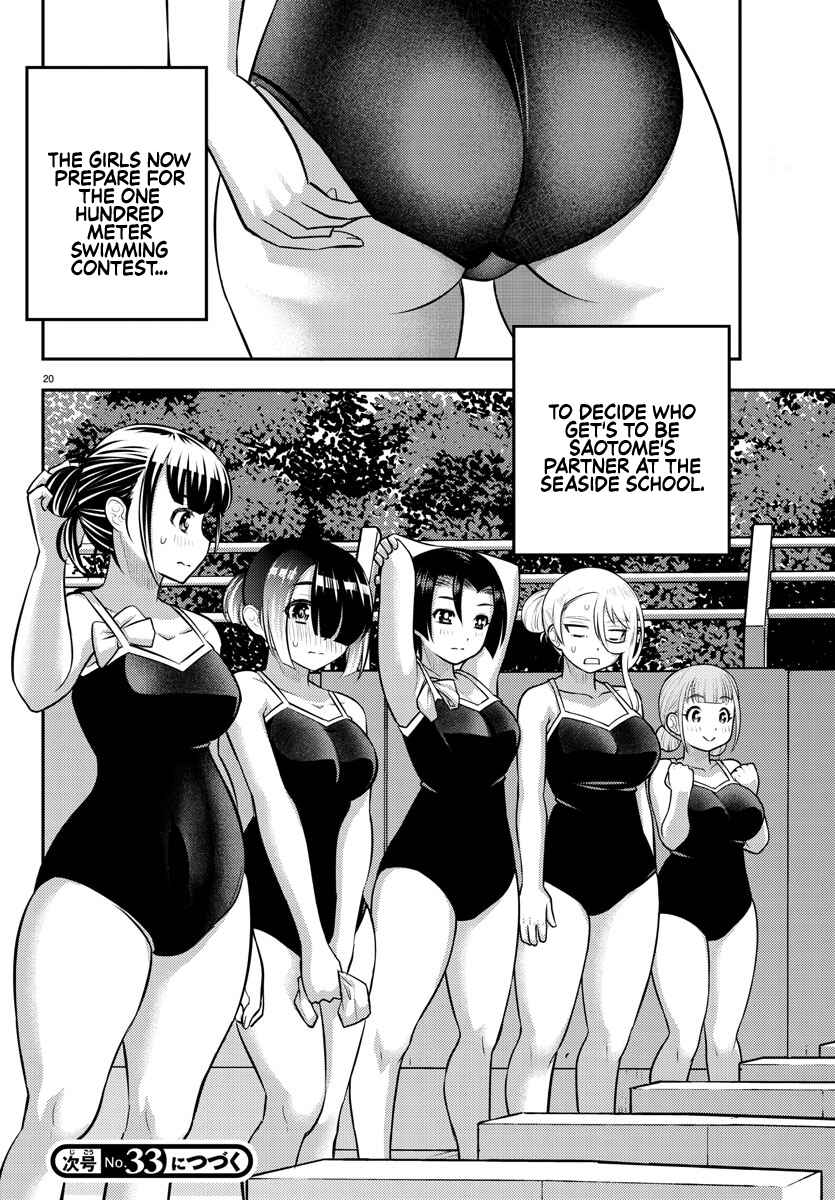 Page 19 Chapter 112 Yankee JK Kuzuhana-chan