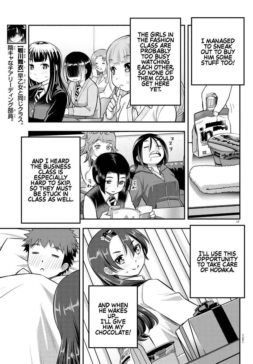 Page 18 Chapter 77 Yankee JK Kuzuhana-chan