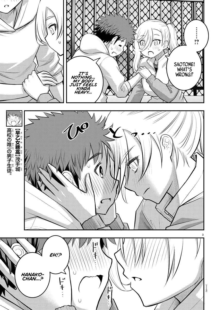 Page 4 Chapter 77 Yankee JK Kuzuhana-chan