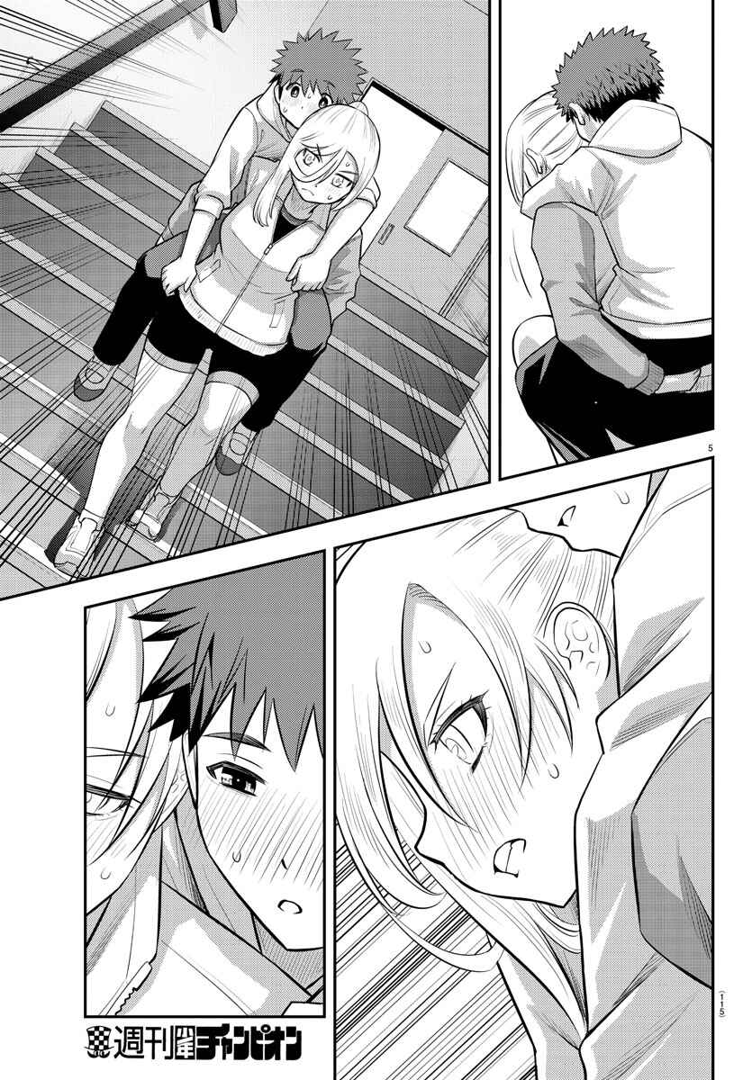 Page 6 Chapter 77 Yankee JK Kuzuhana-chan