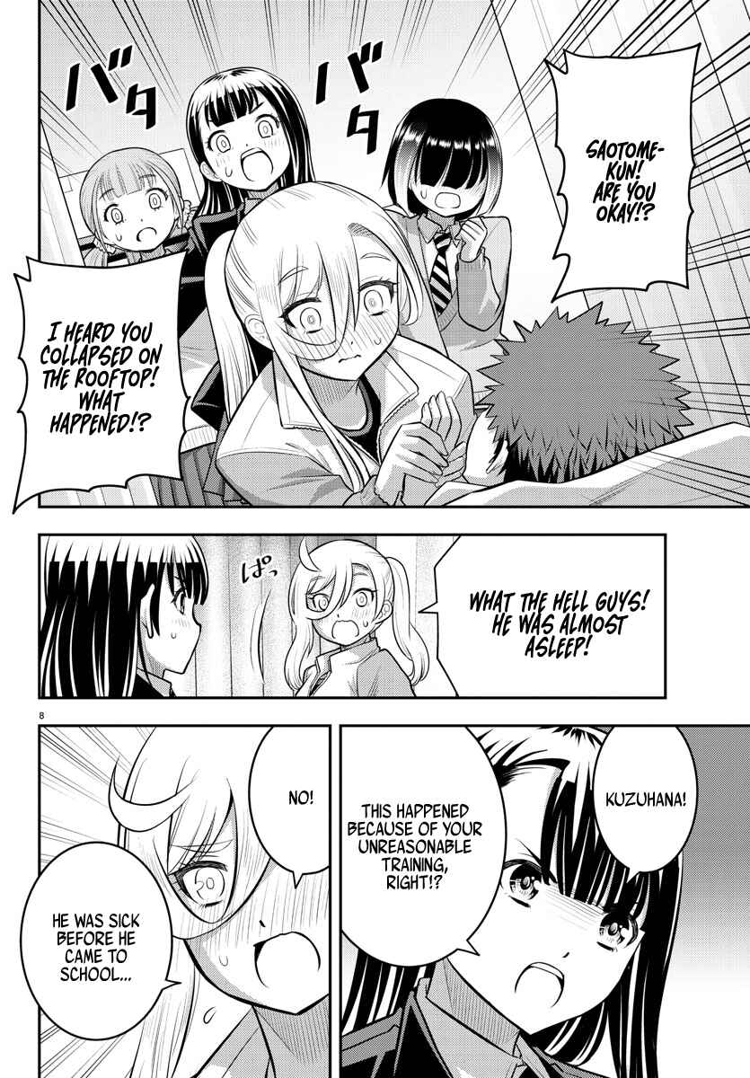 Page 9 Chapter 77 Yankee JK Kuzuhana-chan