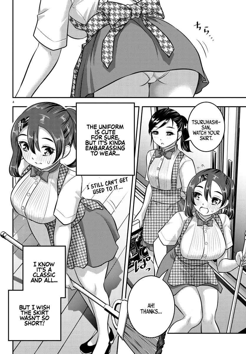 Page 4 Chapter 144 Yankee JK Kuzuhana-chan