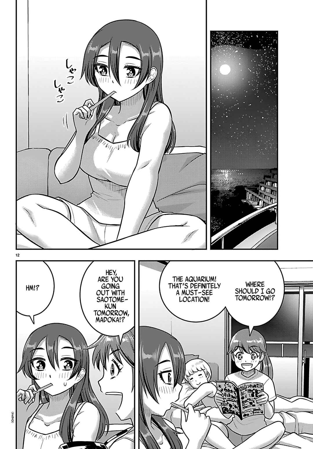 Page 12 Chapter 254 Yankee JK Kuzuhana-chan