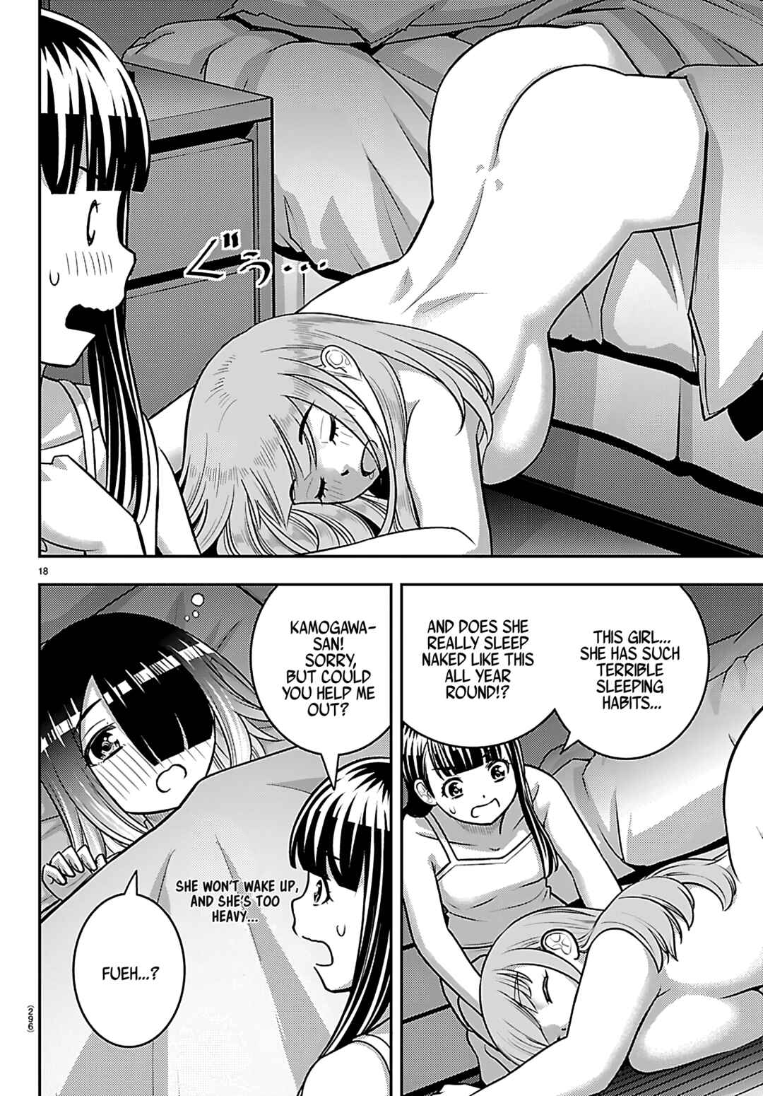 Page 18 Chapter 254 Yankee JK Kuzuhana-chan