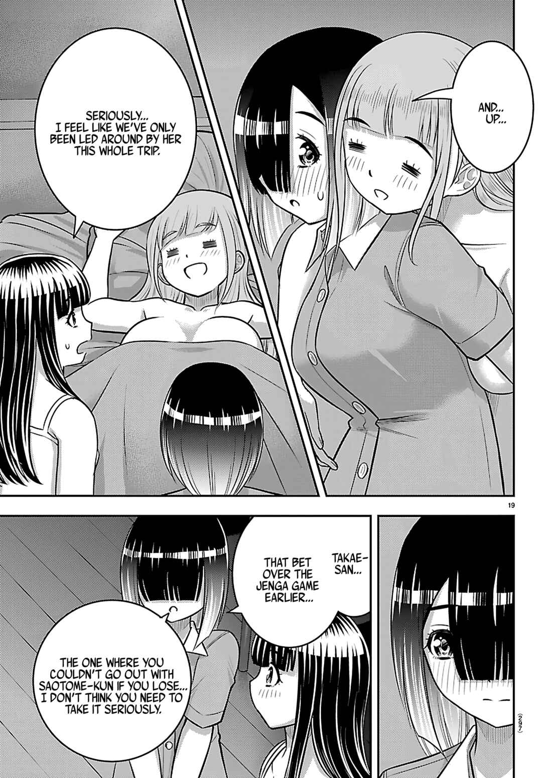 Page 19 Chapter 254 Yankee JK Kuzuhana-chan