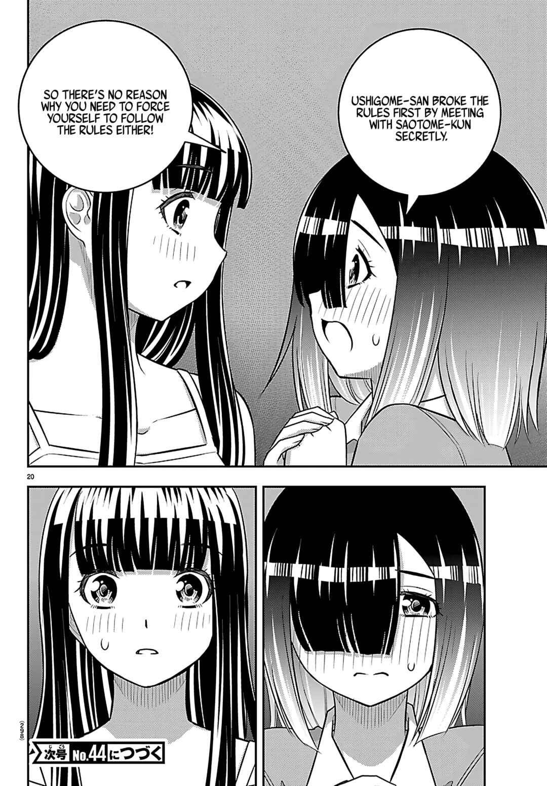 Page 20 Chapter 254 Yankee JK Kuzuhana-chan