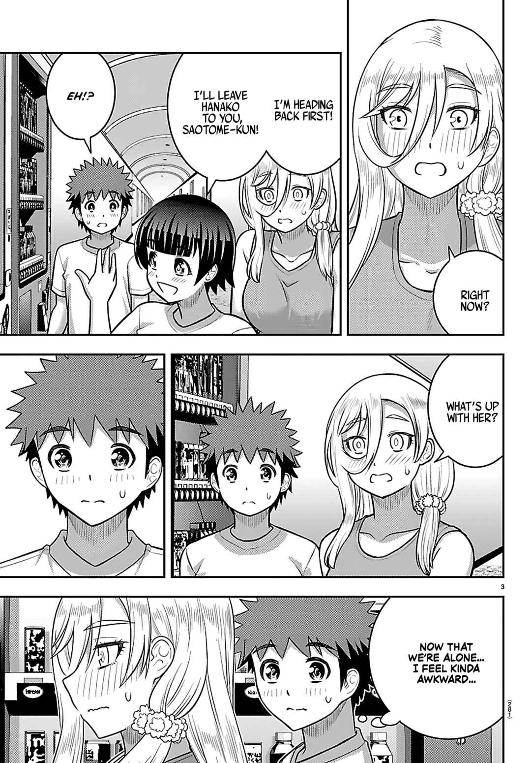 Page 3 Chapter 254 Yankee JK Kuzuhana-chan