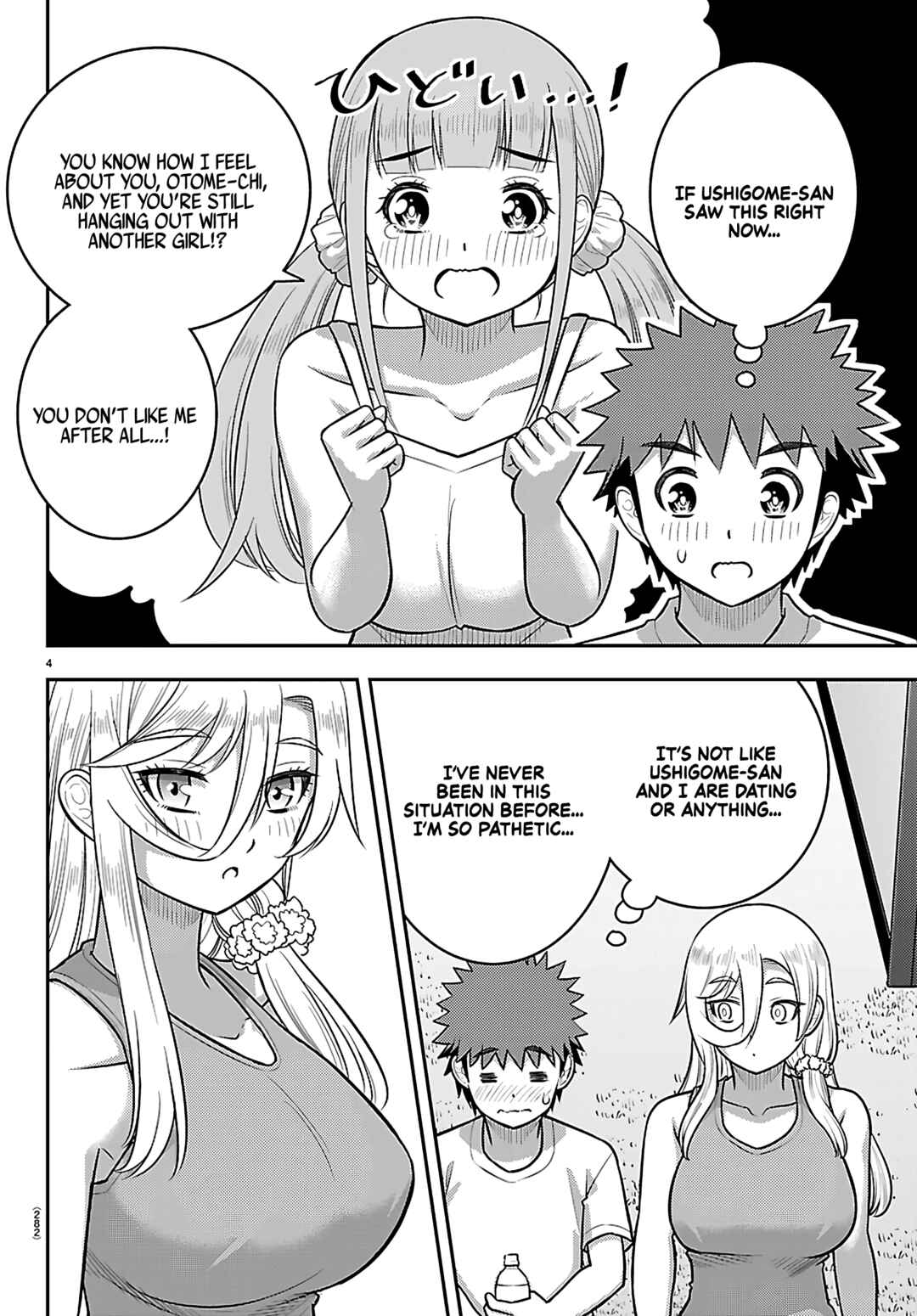 Page 4 Chapter 254 Yankee JK Kuzuhana-chan