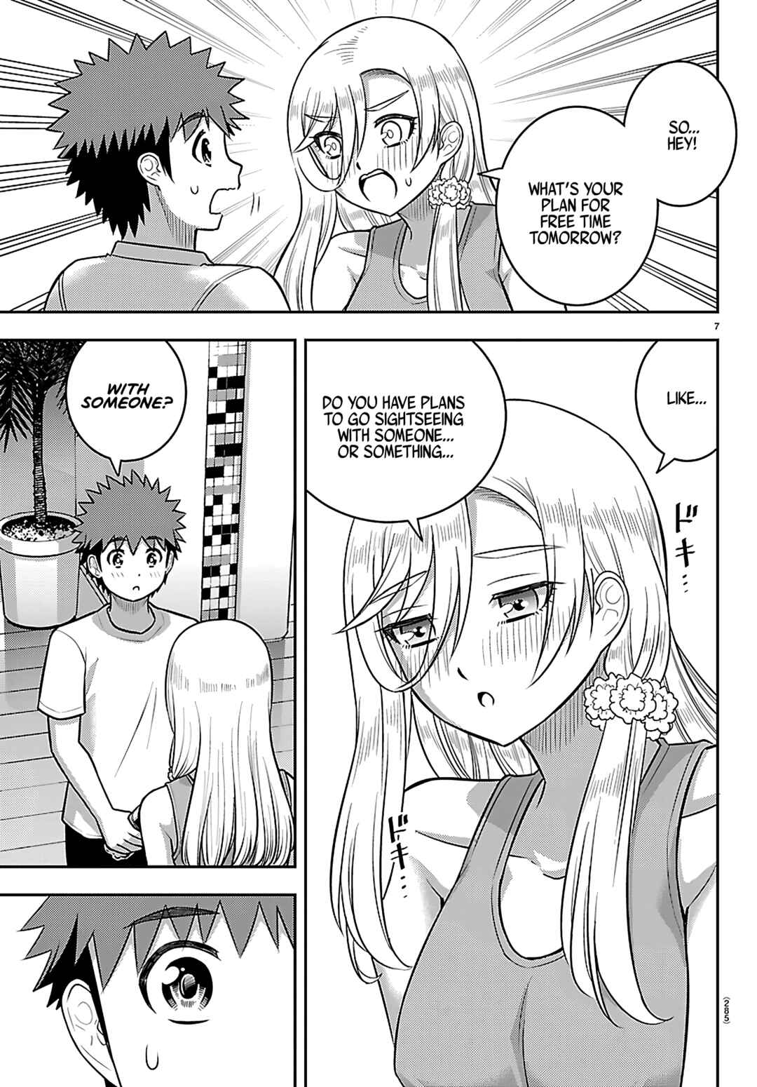 Page 7 Chapter 254 Yankee JK Kuzuhana-chan