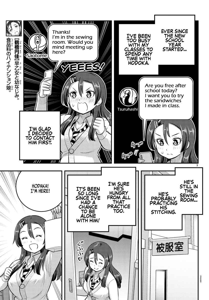 Page 3 Chapter 97 Yankee JK Kuzuhana-chan