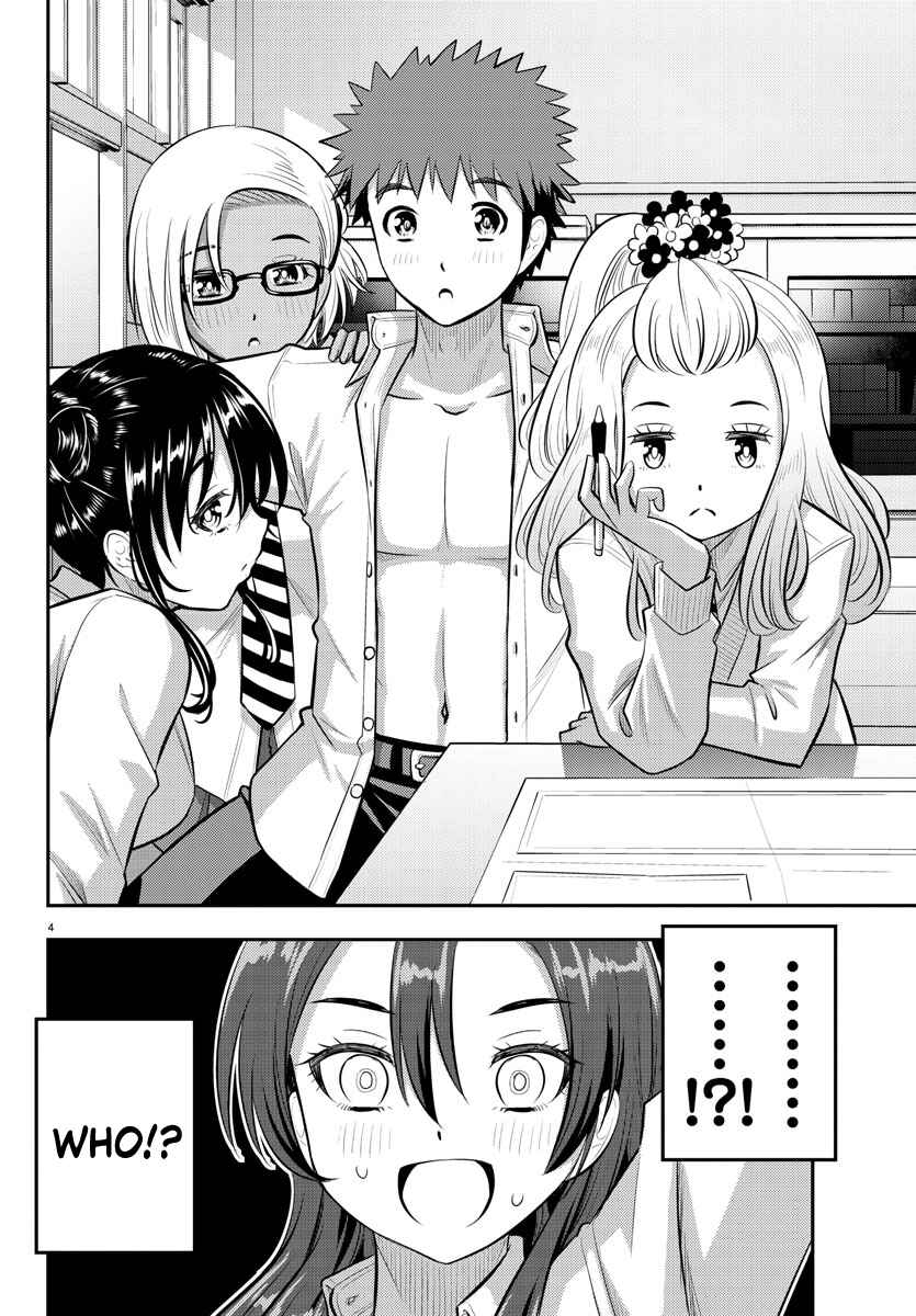 Page 4 Chapter 97 Yankee JK Kuzuhana-chan