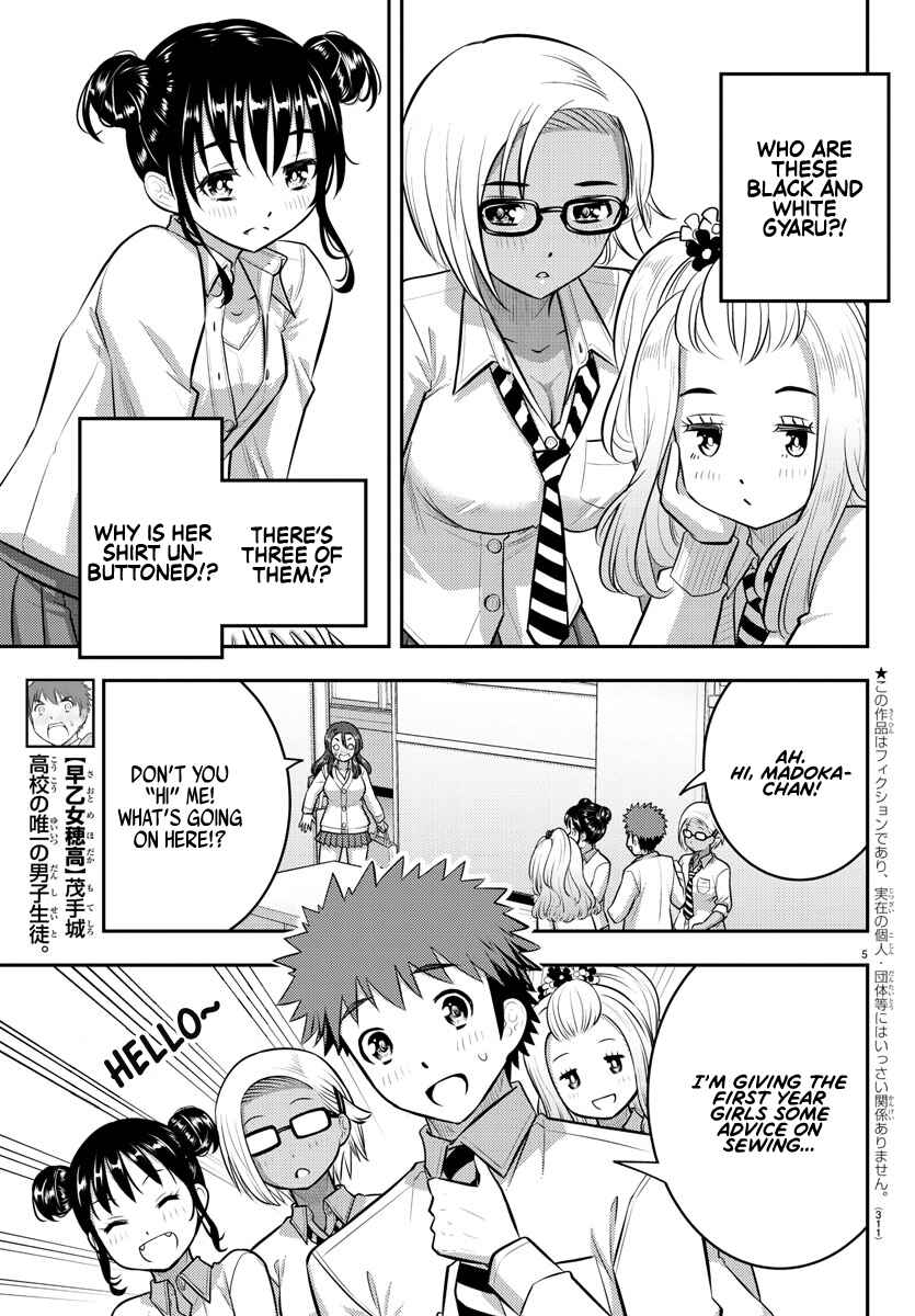 Page 5 Chapter 97 Yankee JK Kuzuhana-chan