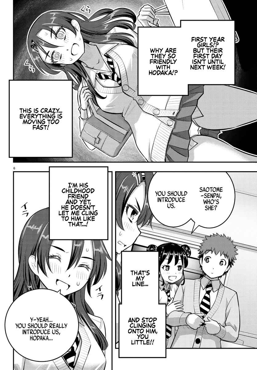Page 6 Chapter 97 Yankee JK Kuzuhana-chan