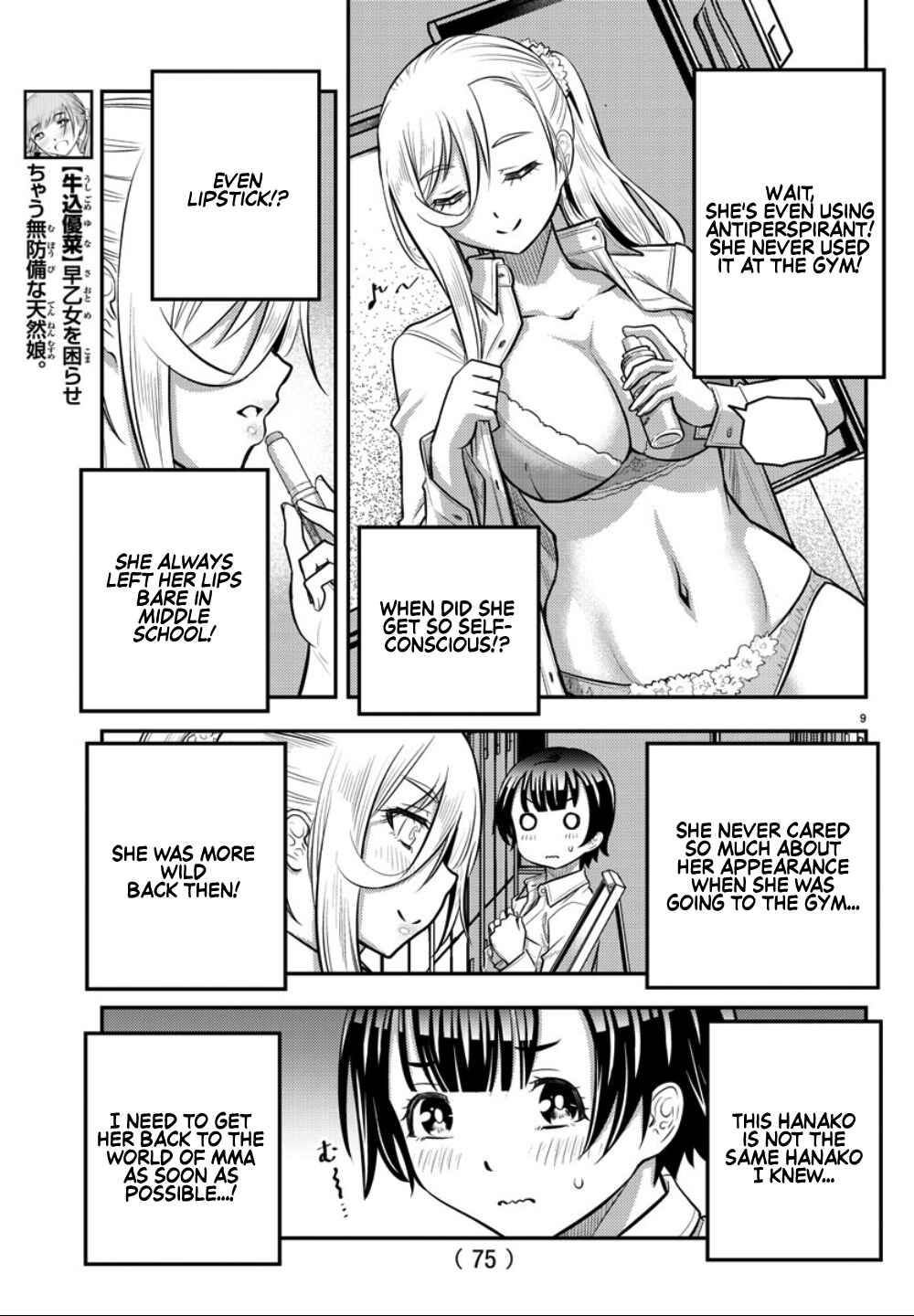 Page 10 Chapter 32 Yankee JK Kuzuhana-chan