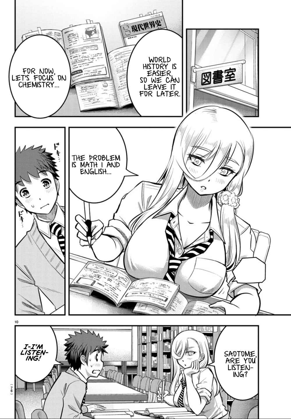 Page 11 Chapter 32 Yankee JK Kuzuhana-chan
