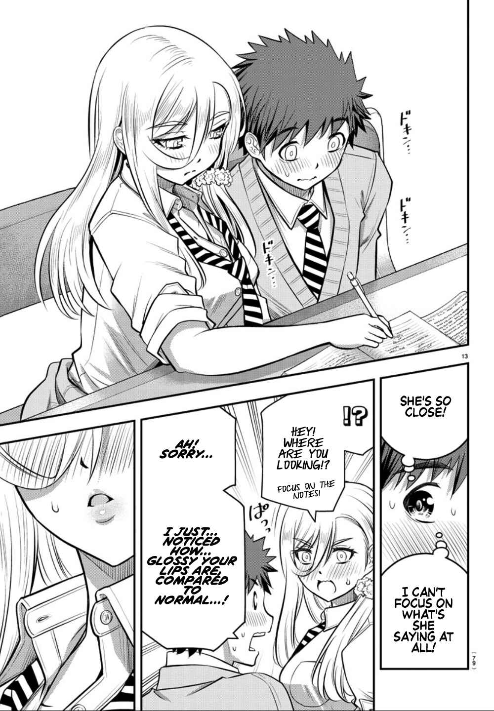 Page 14 Chapter 32 Yankee JK Kuzuhana-chan
