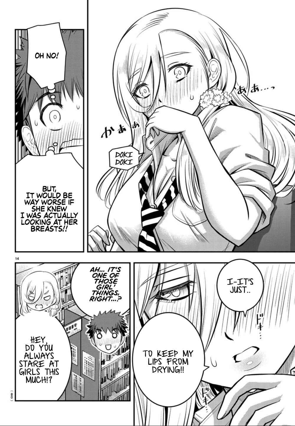 Page 15 Chapter 32 Yankee JK Kuzuhana-chan