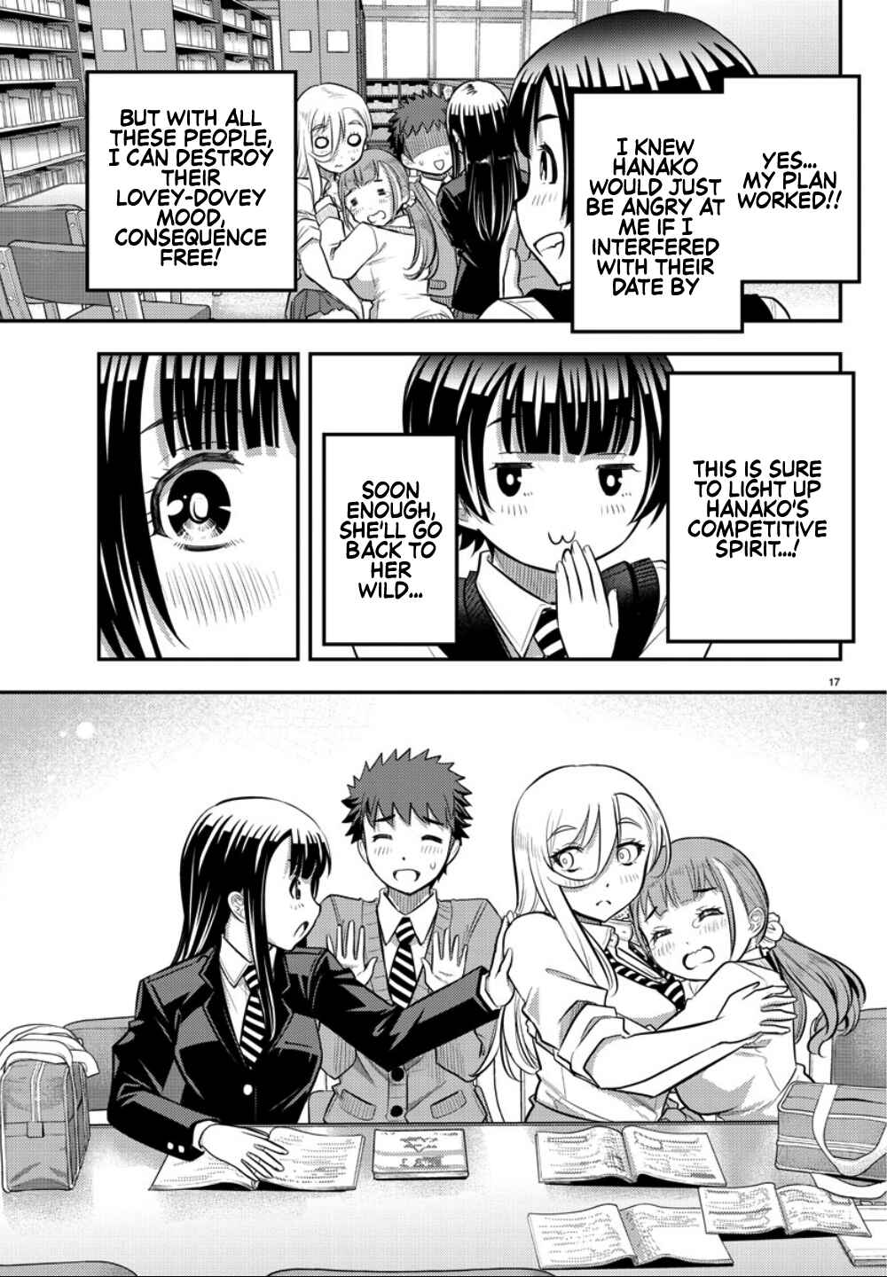 Page 18 Chapter 32 Yankee JK Kuzuhana-chan