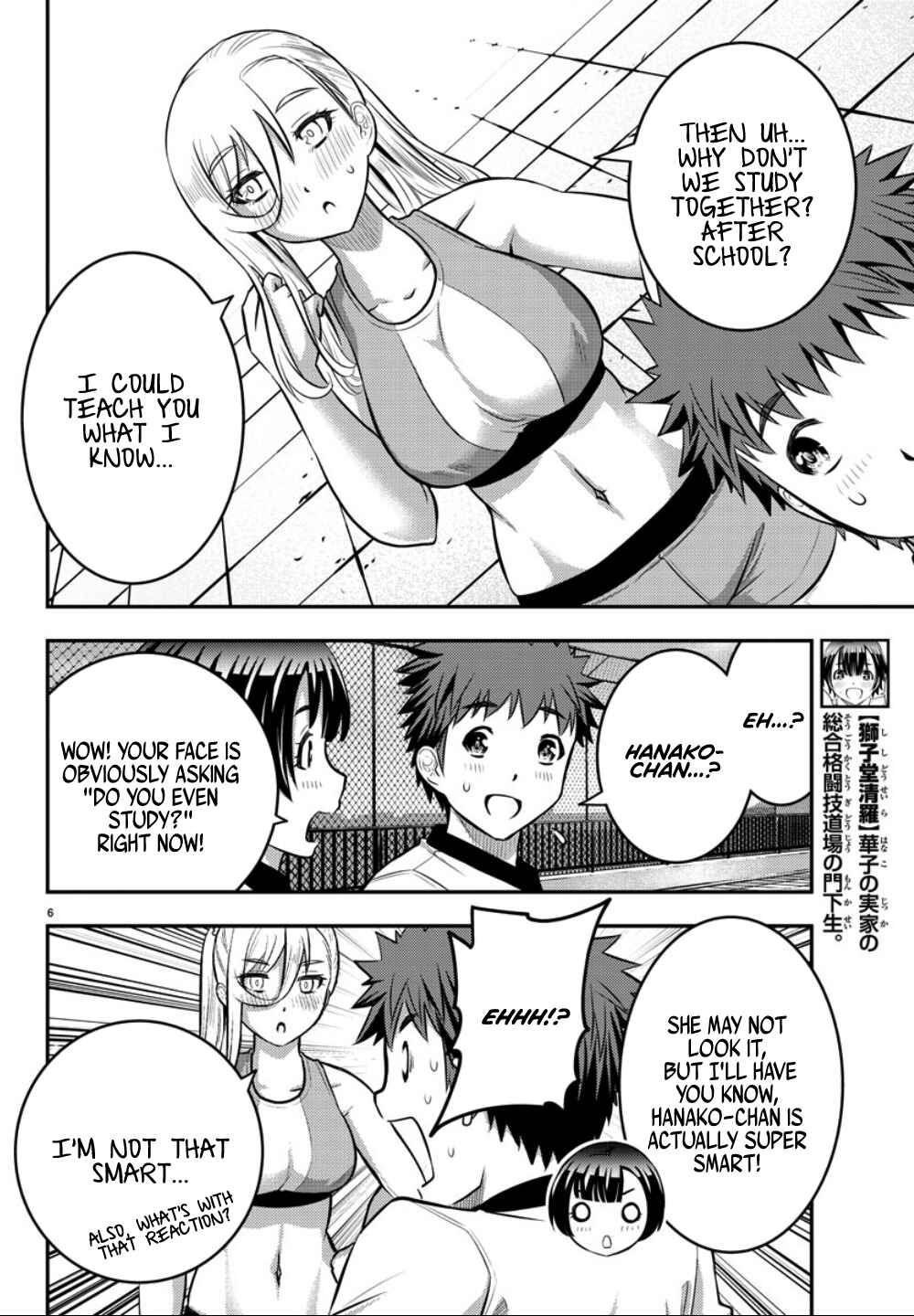 Page 7 Chapter 32 Yankee JK Kuzuhana-chan