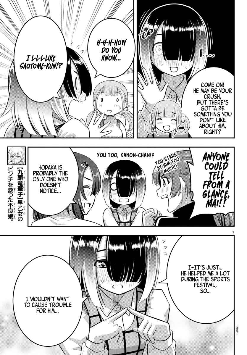 Page 10 Chapter 66 Yankee JK Kuzuhana-chan
