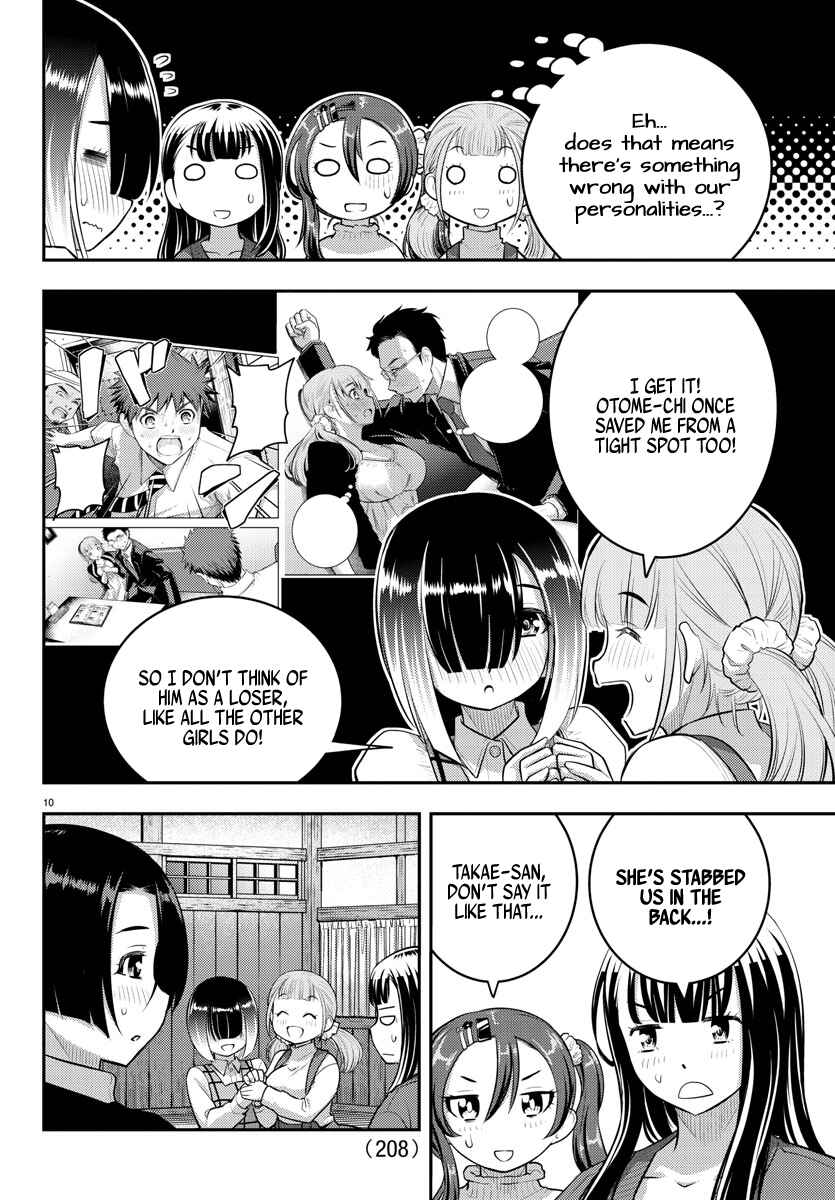 Page 11 Chapter 66 Yankee JK Kuzuhana-chan