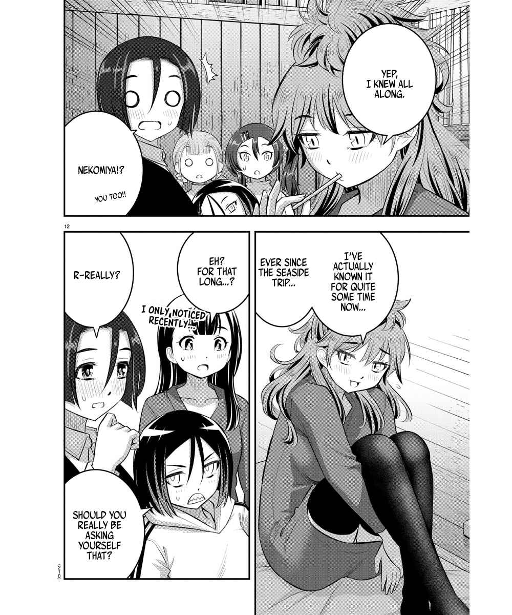 Page 13 Chapter 66 Yankee JK Kuzuhana-chan