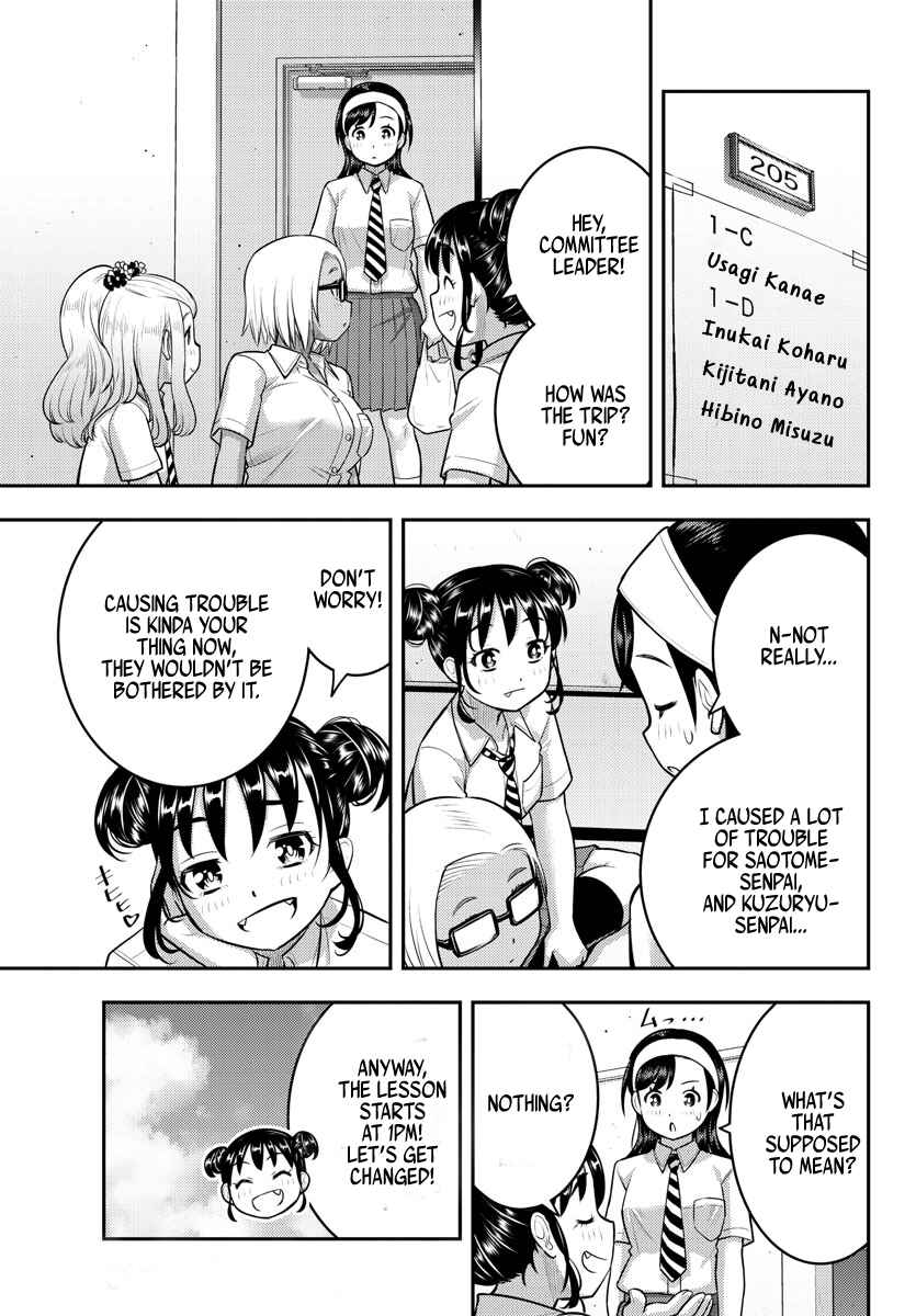 Page 16 Chapter 115 Yankee JK Kuzuhana-chan