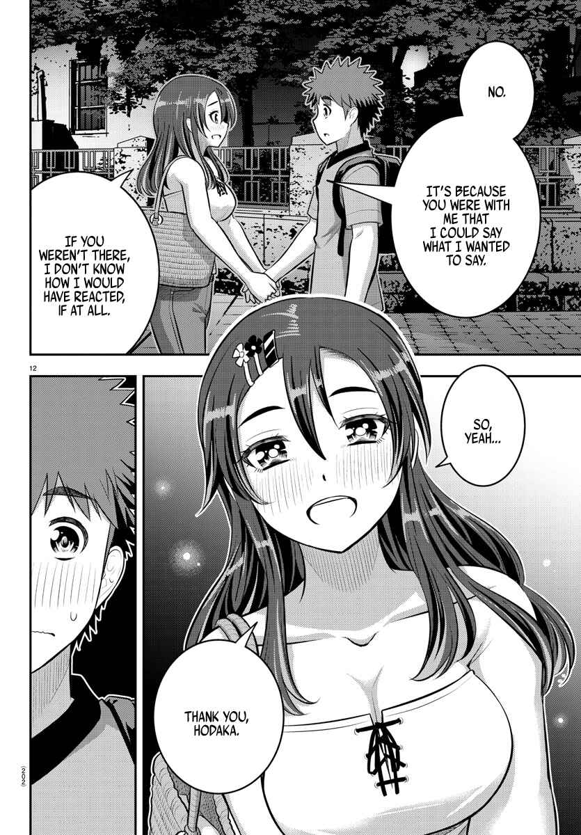 Page 12 Chapter 145 Yankee JK Kuzuhana-chan
