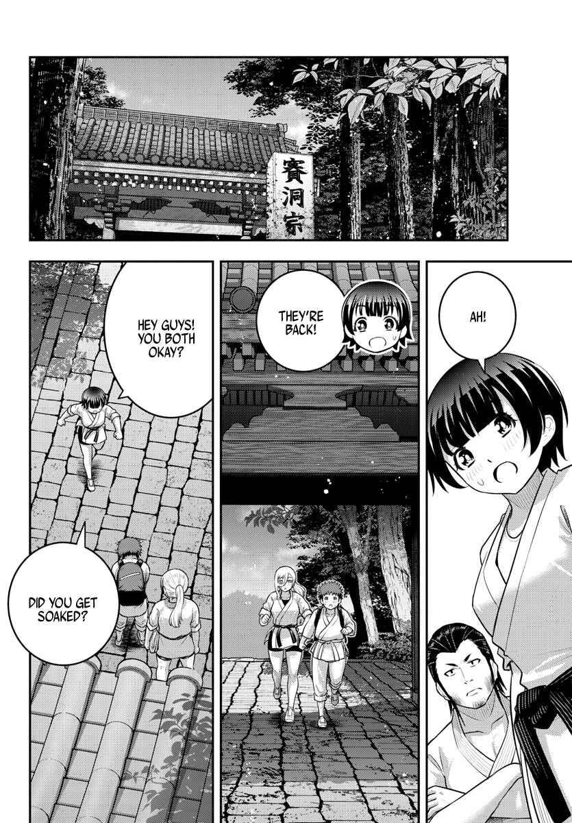 Page 10 Chapter 151 Yankee JK Kuzuhana-chan