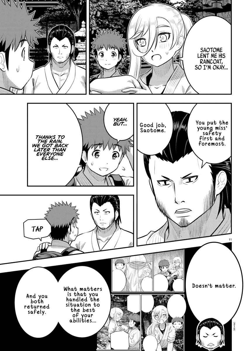 Page 11 Chapter 151 Yankee JK Kuzuhana-chan