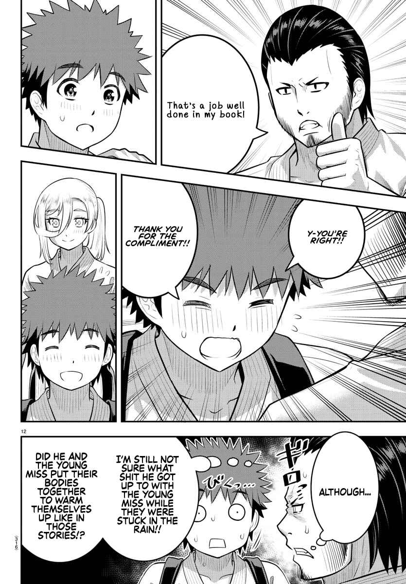 Page 12 Chapter 151 Yankee JK Kuzuhana-chan