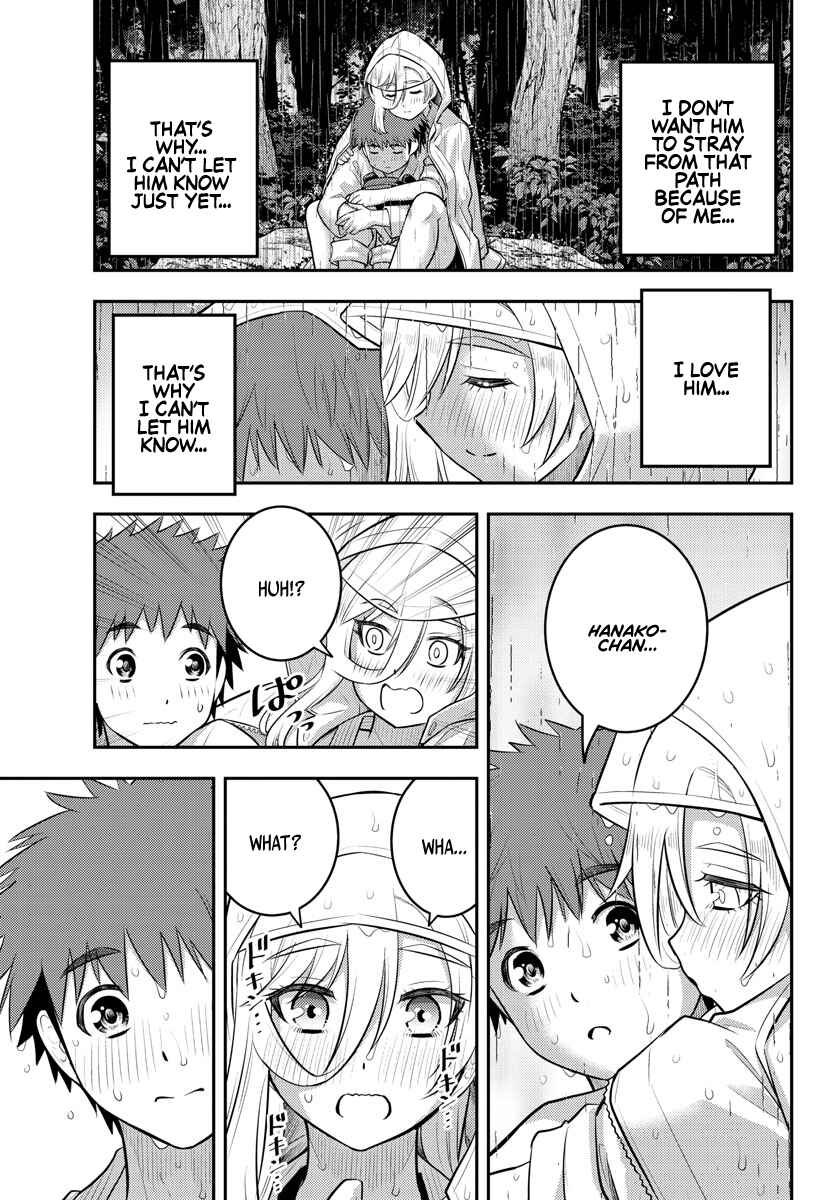 Page 7 Chapter 151 Yankee JK Kuzuhana-chan