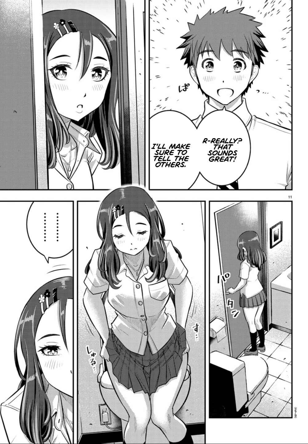 Page 12 Chapter 23 Yankee JK Kuzuhana-chan