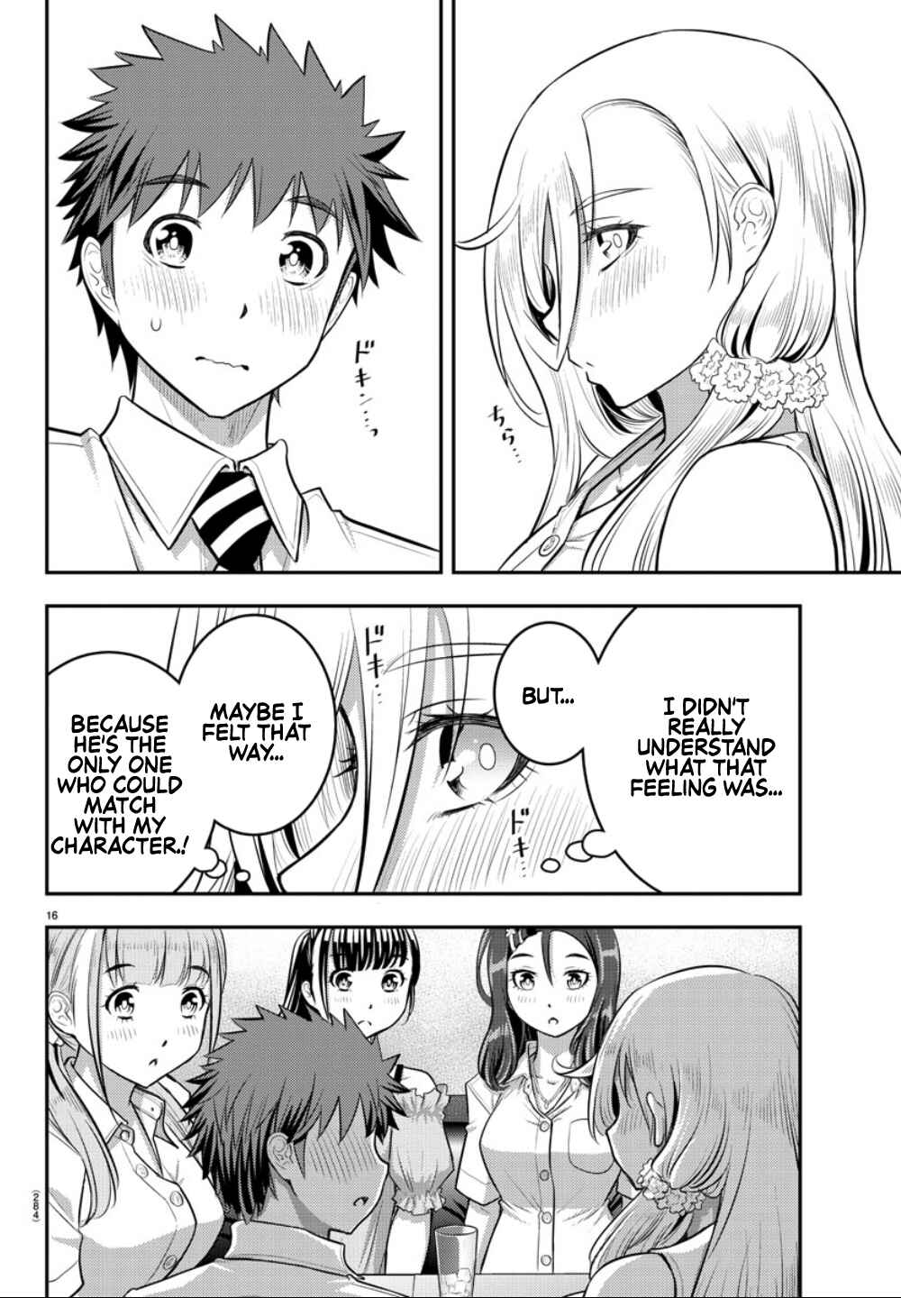 Page 17 Chapter 23 Yankee JK Kuzuhana-chan