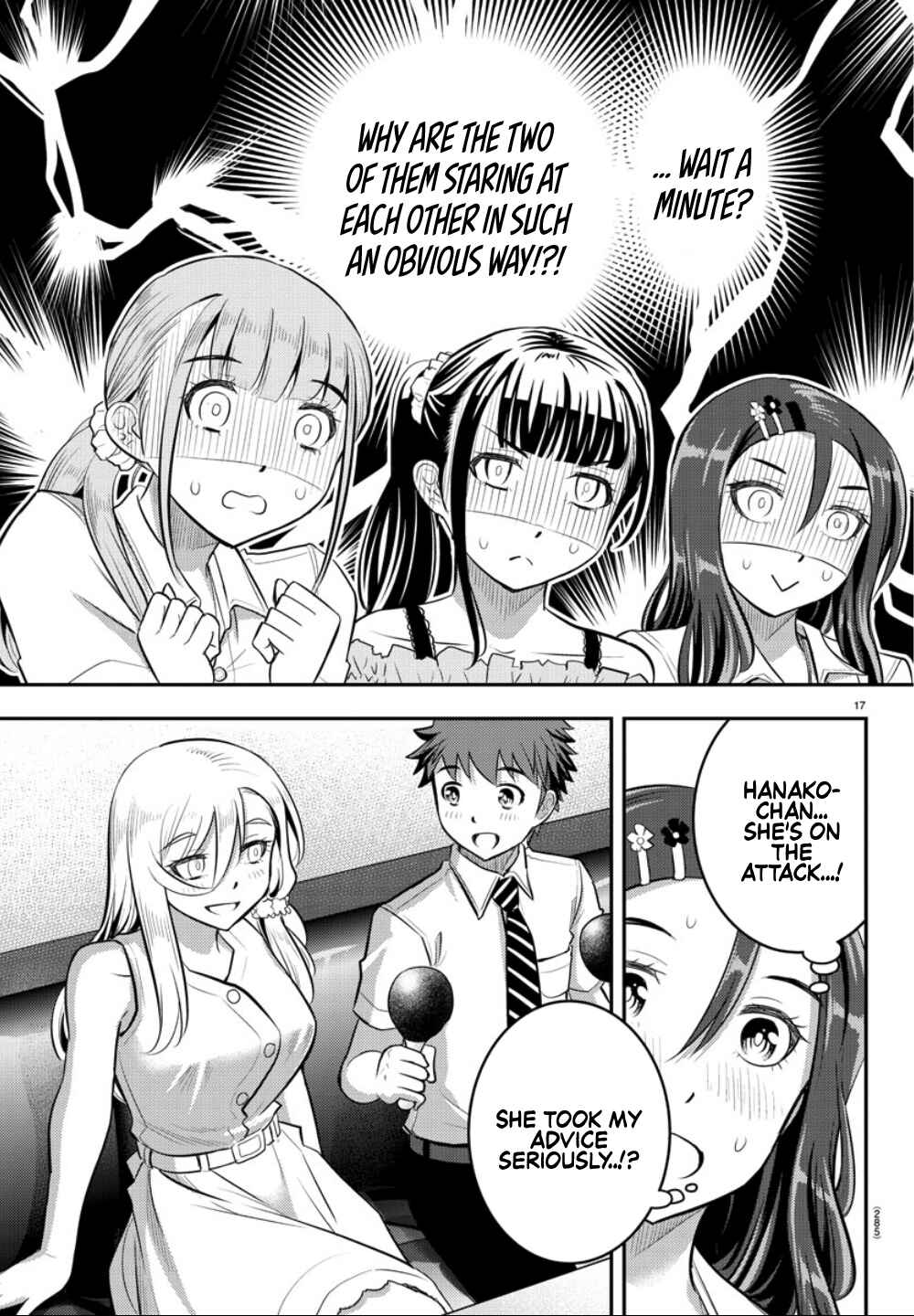 Page 18 Chapter 23 Yankee JK Kuzuhana-chan