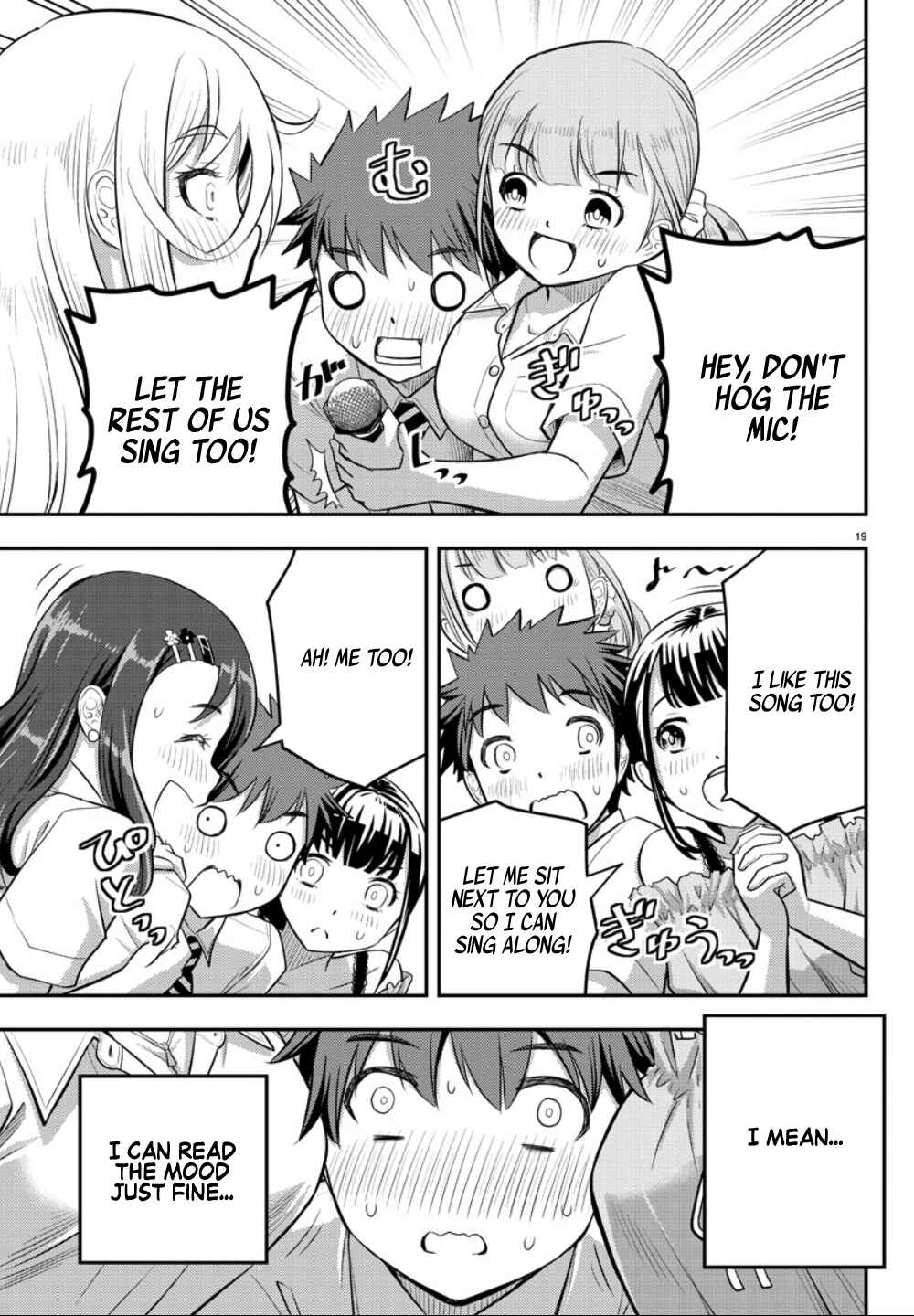 Page 20 Chapter 23 Yankee JK Kuzuhana-chan