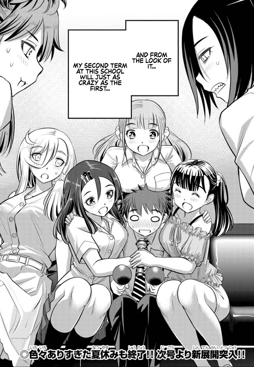 Page 21 Chapter 23 Yankee JK Kuzuhana-chan