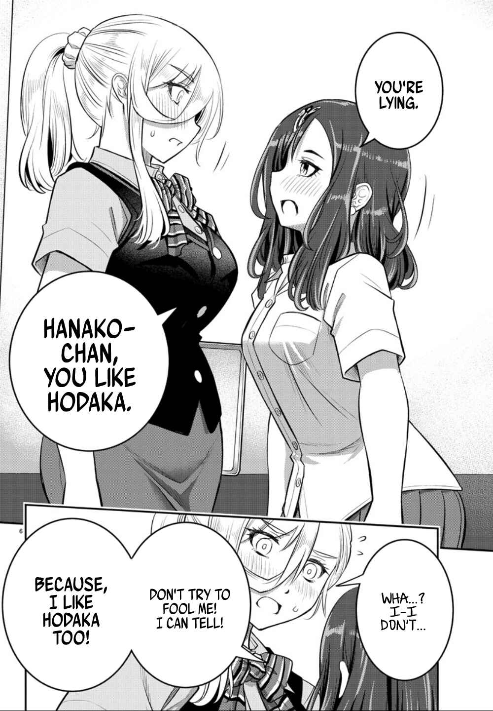Page 7 Chapter 23 Yankee JK Kuzuhana-chan