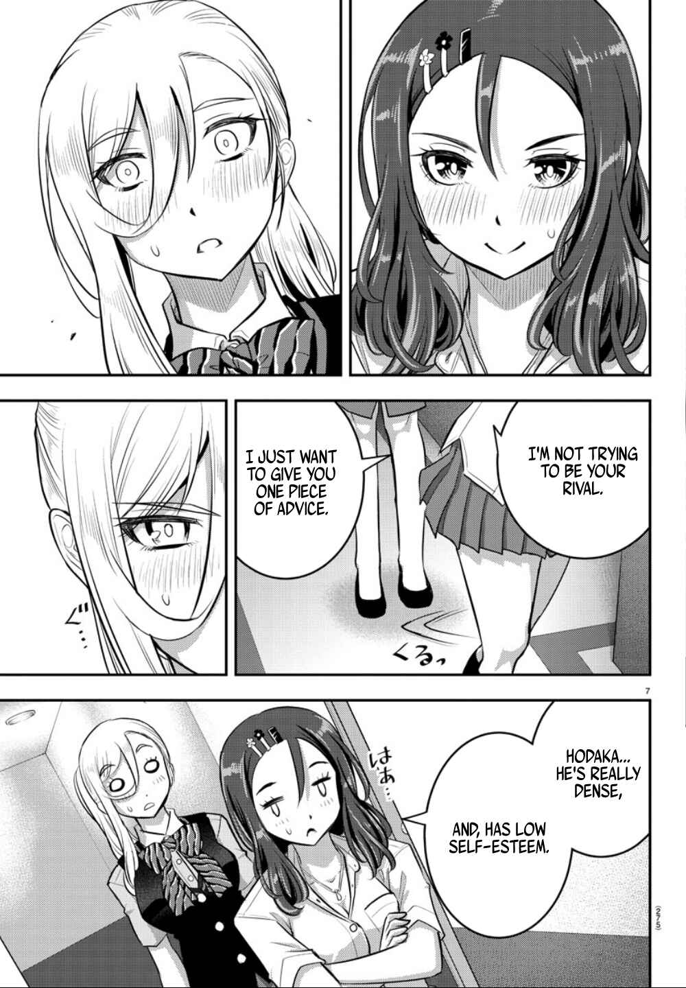 Page 8 Chapter 23 Yankee JK Kuzuhana-chan